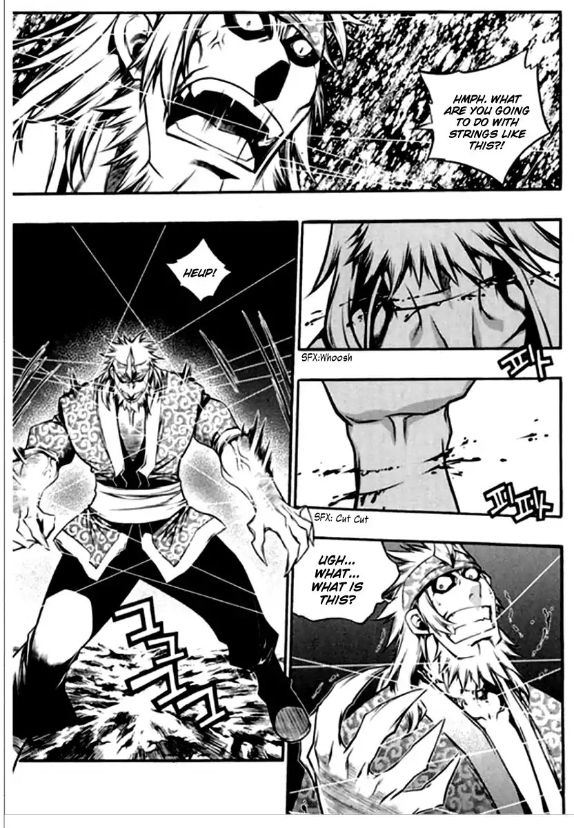 Chronicles of the Cursed Sword Chapter 26.99 page 10 - Vol.26 Chapter 99: Gate-keeper