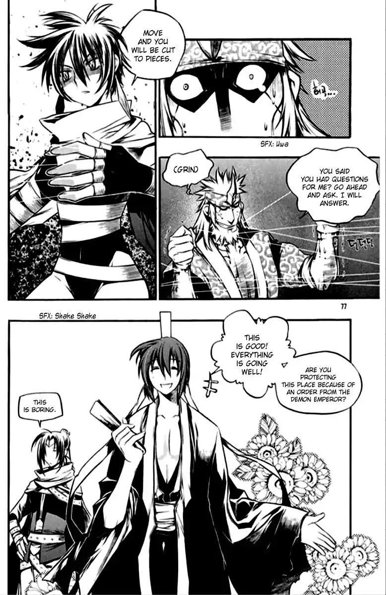 Chronicles of the Cursed Sword Chapter 26.99 page 11 - Vol.26 Chapter 99: Gate-keeper