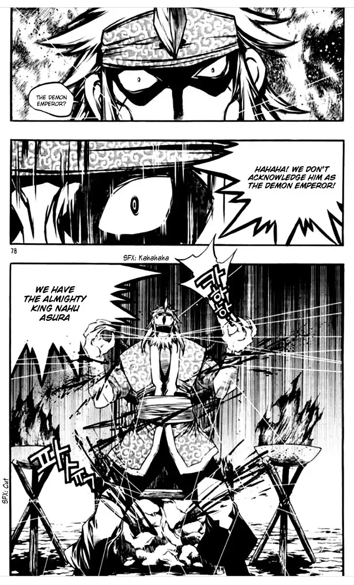 Chronicles of the Cursed Sword Chapter 26.99 page 12 - Vol.26 Chapter 99: Gate-keeper