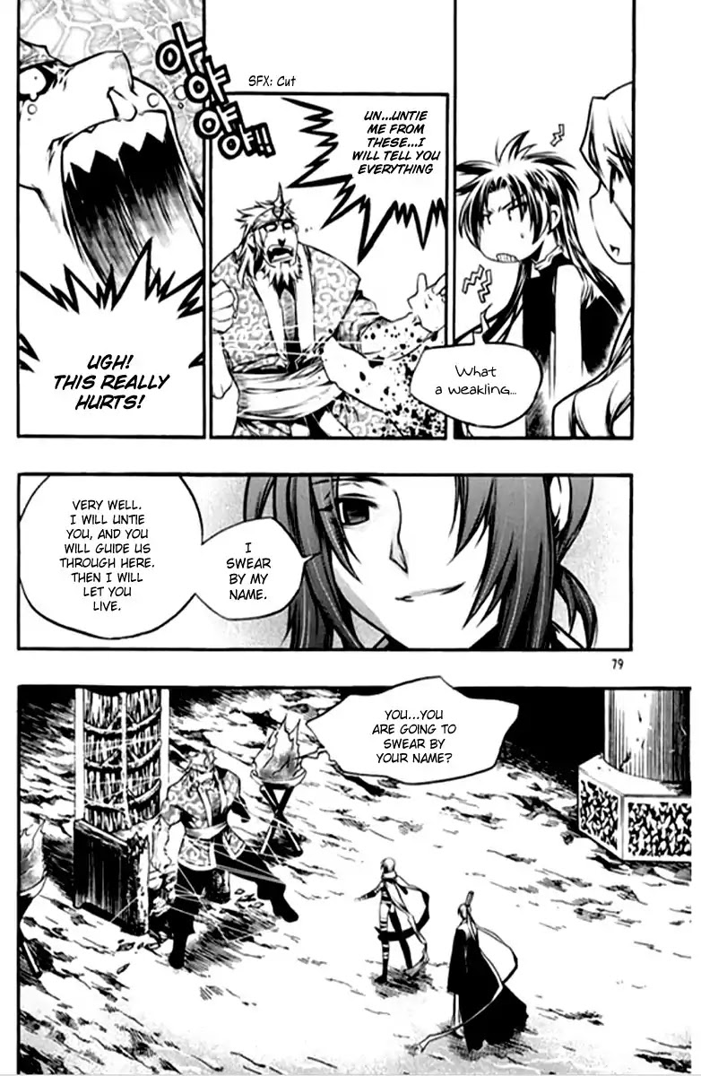 Chronicles of the Cursed Sword Chapter 26.99 page 13 - Vol.26 Chapter 99: Gate-keeper