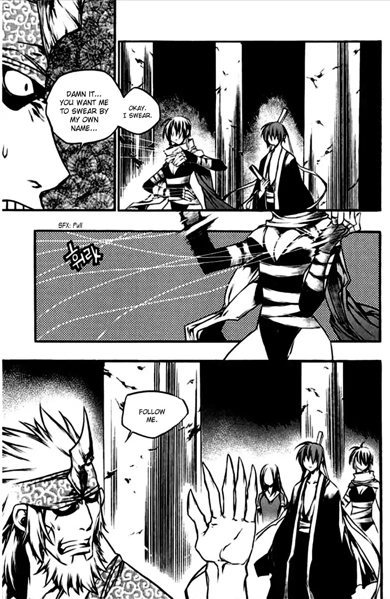 Chronicles of the Cursed Sword Chapter 26.99 page 14 - Vol.26 Chapter 99: Gate-keeper