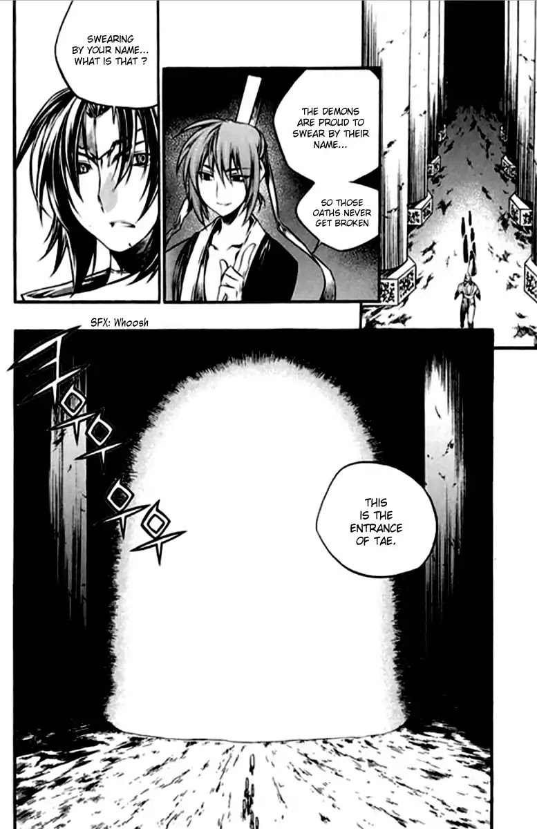 Chronicles of the Cursed Sword Chapter 26.99 page 15 - Vol.26 Chapter 99: Gate-keeper