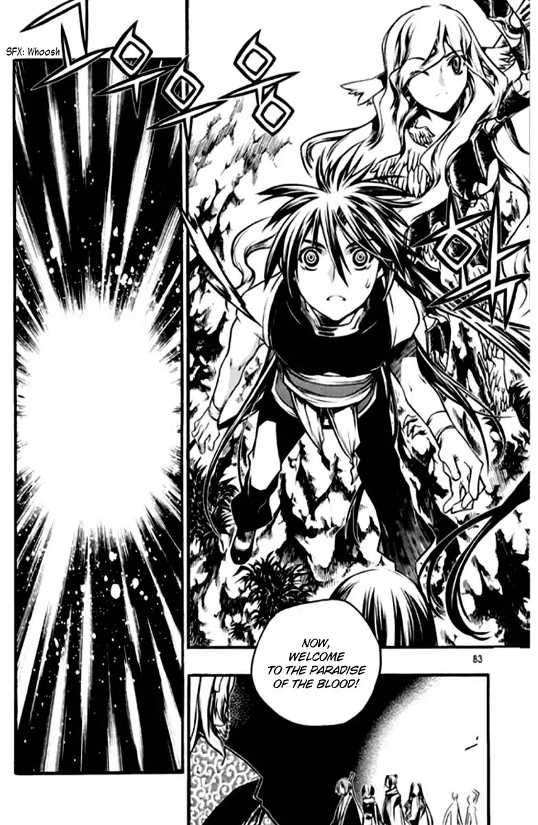 Chronicles of the Cursed Sword Chapter 26.99 page 17 - Vol.26 Chapter 99: Gate-keeper