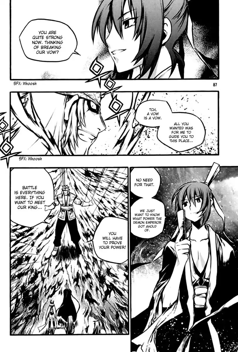 Chronicles of the Cursed Sword Chapter 26.99 page 21 - Vol.26 Chapter 99: Gate-keeper