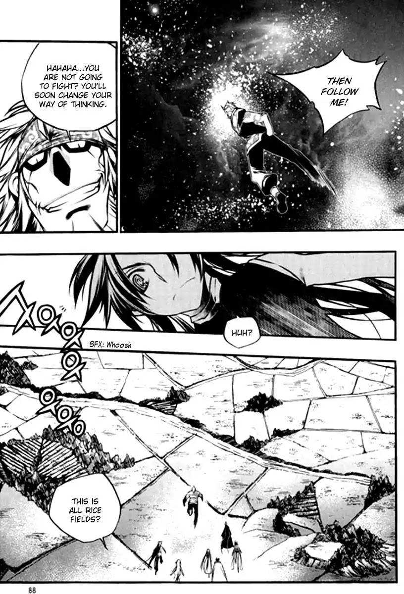 Chronicles of the Cursed Sword Chapter 26.99 page 22 - Vol.26 Chapter 99: Gate-keeper