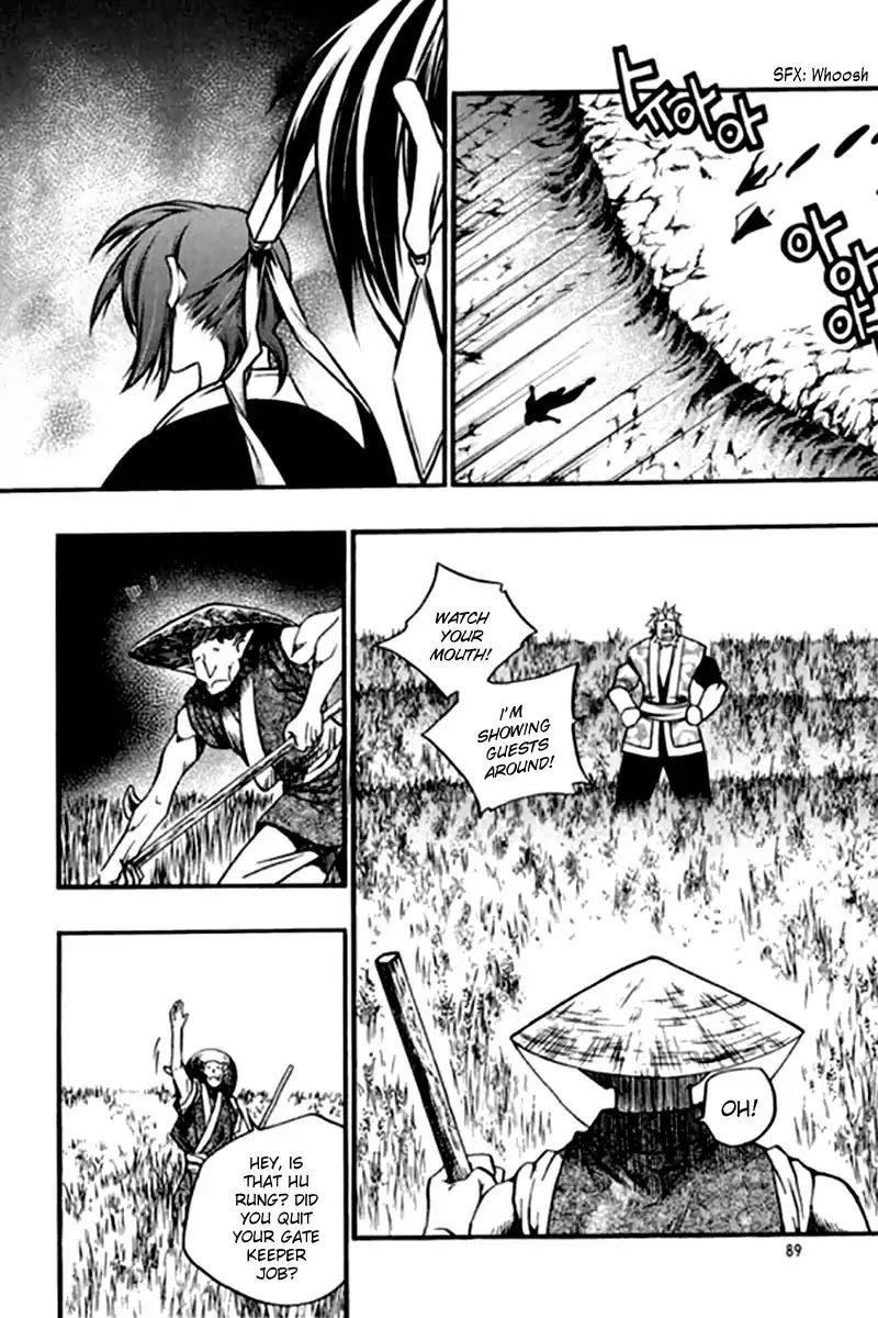 Chronicles of the Cursed Sword Chapter 26.99 page 23 - Vol.26 Chapter 99: Gate-keeper