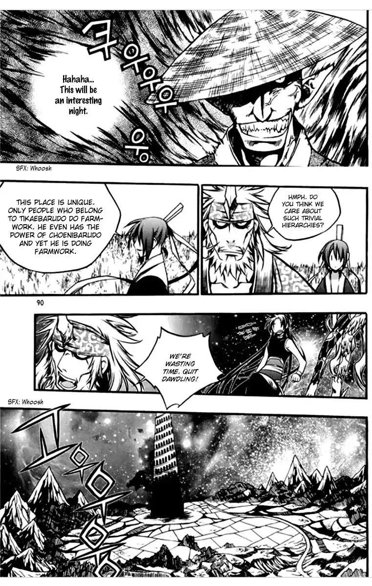 Chronicles of the Cursed Sword Chapter 26.99 page 24 - Vol.26 Chapter 99: Gate-keeper