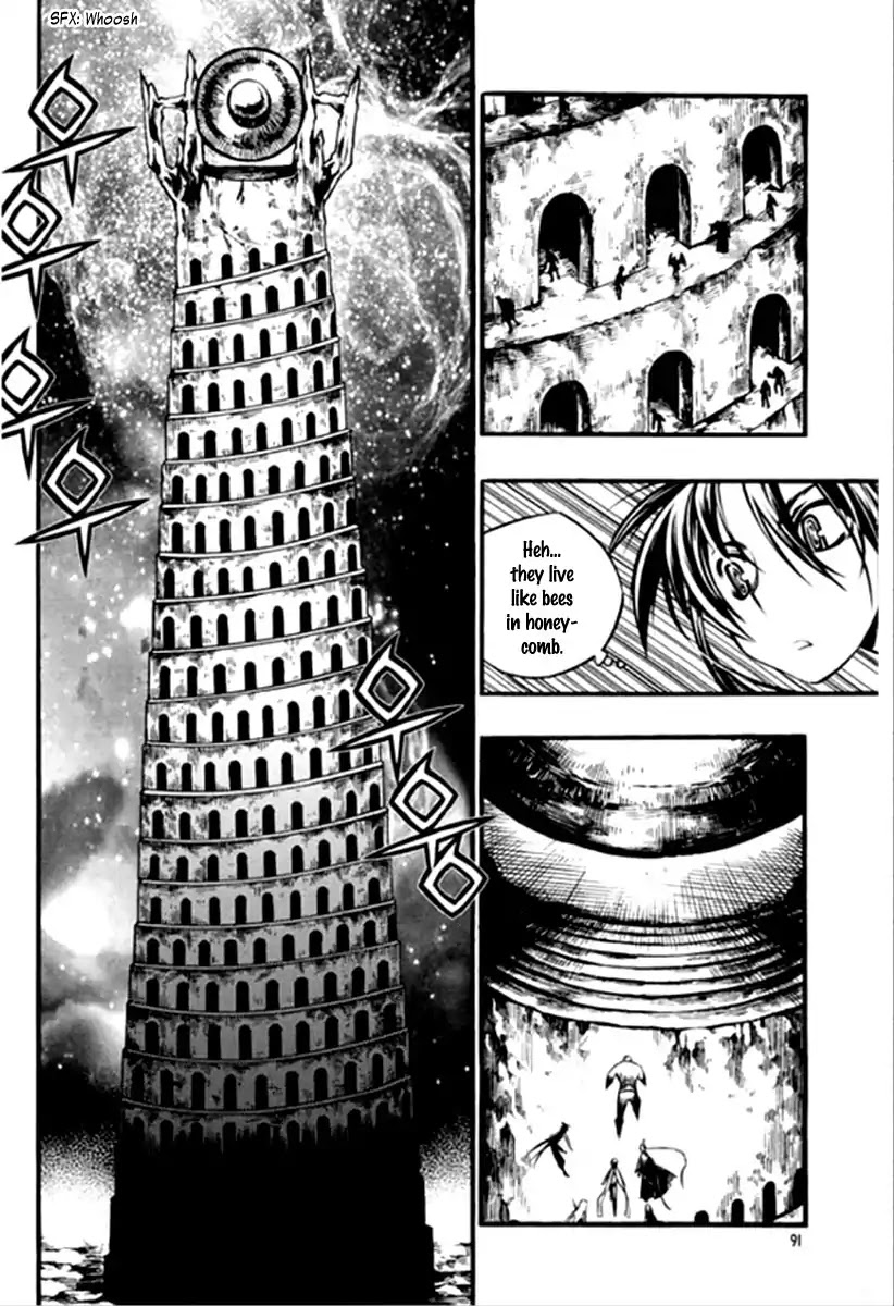 Chronicles of the Cursed Sword Chapter 26.99 page 25 - Vol.26 Chapter 99: Gate-keeper
