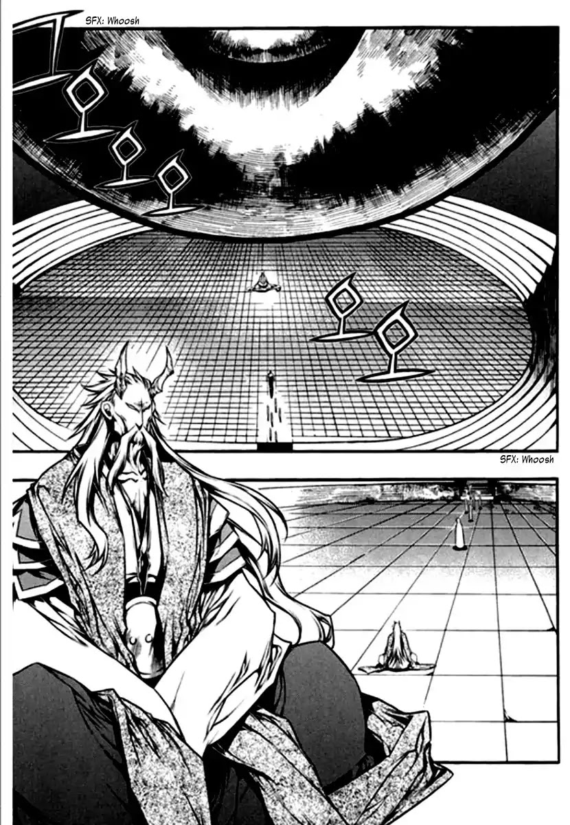 Chronicles of the Cursed Sword Chapter 26.99 page 26 - Vol.26 Chapter 99: Gate-keeper