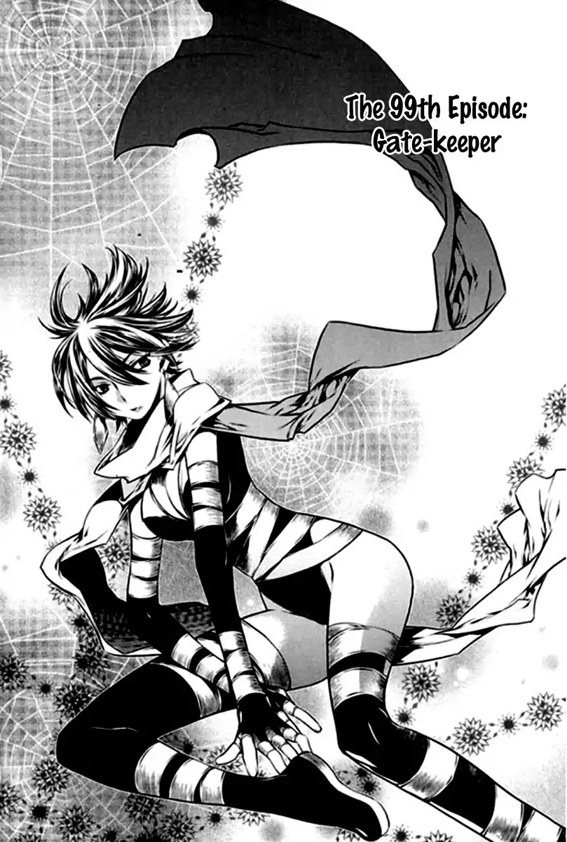 Chronicles of the Cursed Sword Chapter 26.99 page 3 - Vol.26 Chapter 99: Gate-keeper