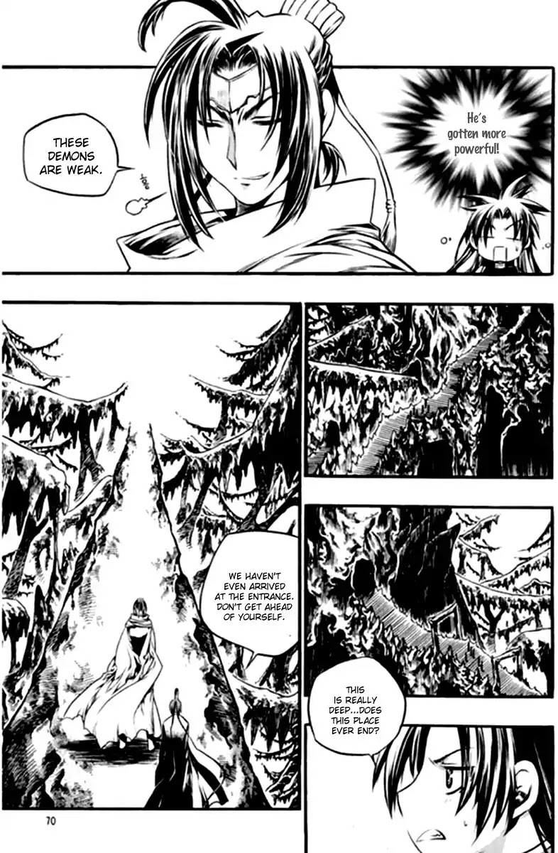 Chronicles of the Cursed Sword Chapter 26.99 page 4 - Vol.26 Chapter 99: Gate-keeper