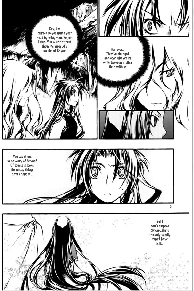 Chronicles of the Cursed Sword Chapter 26.99 page 5 - Vol.26 Chapter 99: Gate-keeper