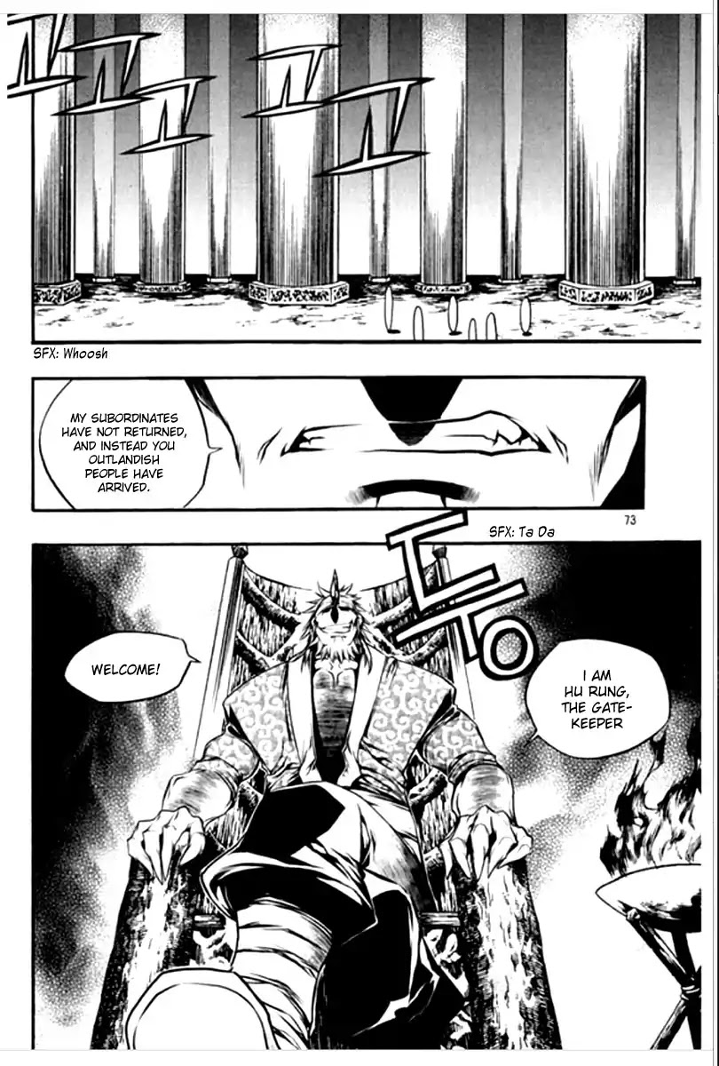 Chronicles of the Cursed Sword Chapter 26.99 page 7 - Vol.26 Chapter 99: Gate-keeper