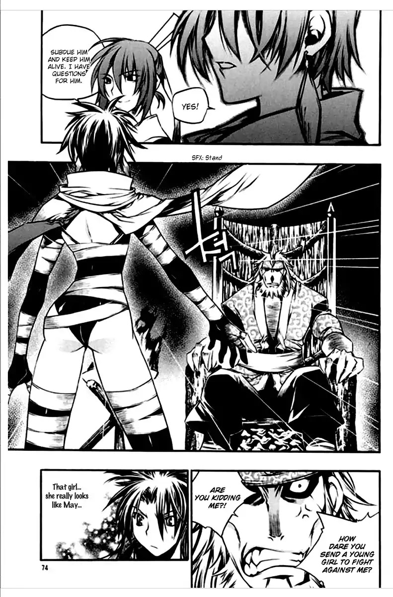 Chronicles of the Cursed Sword Chapter 26.99 page 8 - Vol.26 Chapter 99: Gate-keeper
