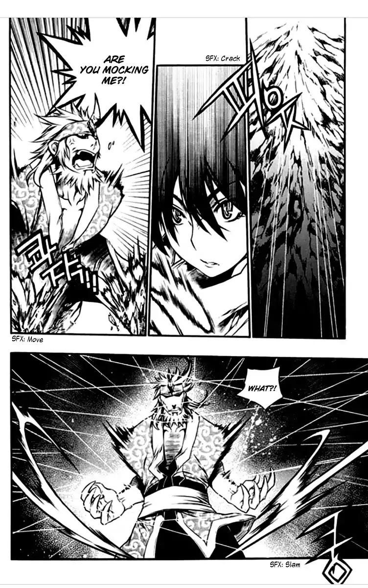 Chronicles of the Cursed Sword Chapter 26.99 page 9 - Vol.26 Chapter 99: Gate-keeper