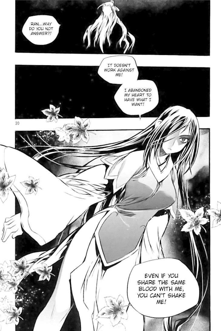 Chronicles of the Cursed Sword Chapter 27.102 page 18 - Vol.27 Chapter 102: Karma