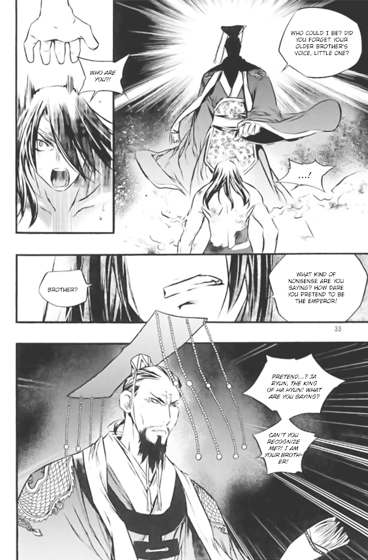 Chronicles of the Cursed Sword Chapter 27.102 page 29 - Vol.27 Chapter 102: Karma