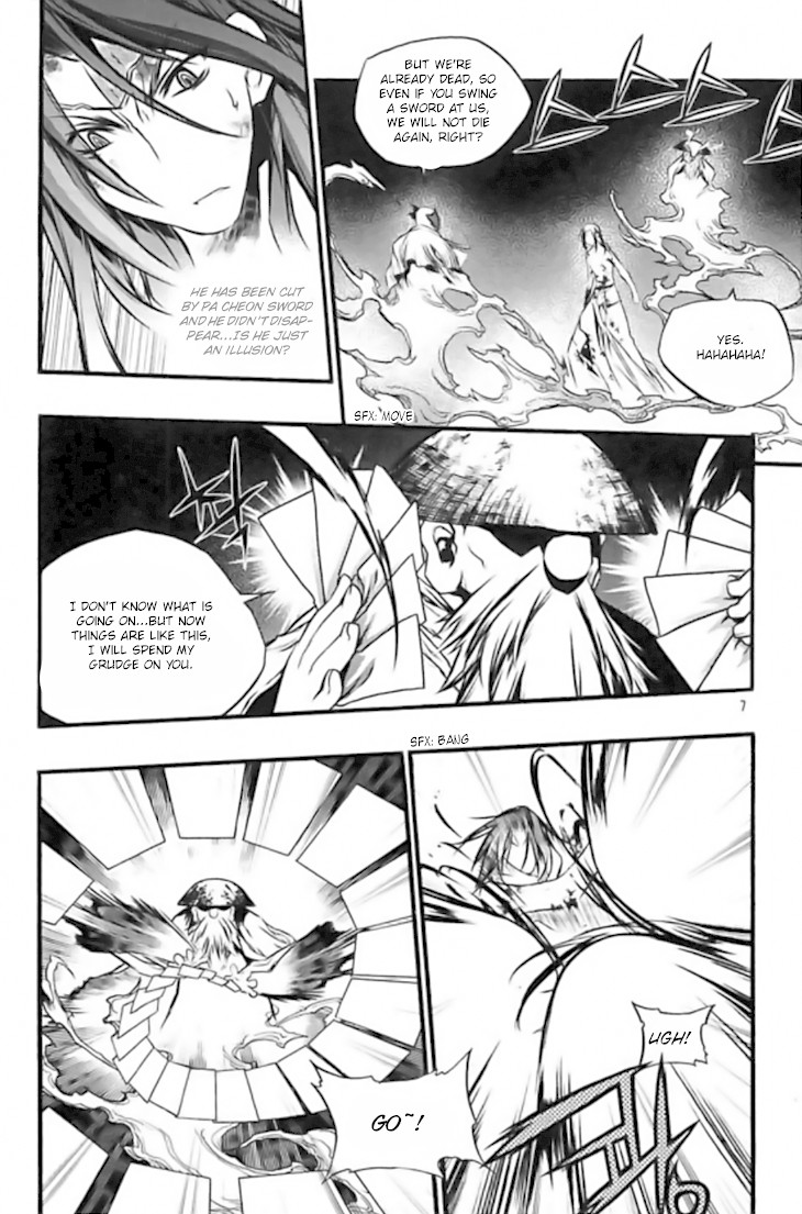 Chronicles of the Cursed Sword Chapter 27.102 page 5 - Vol.27 Chapter 102: Karma