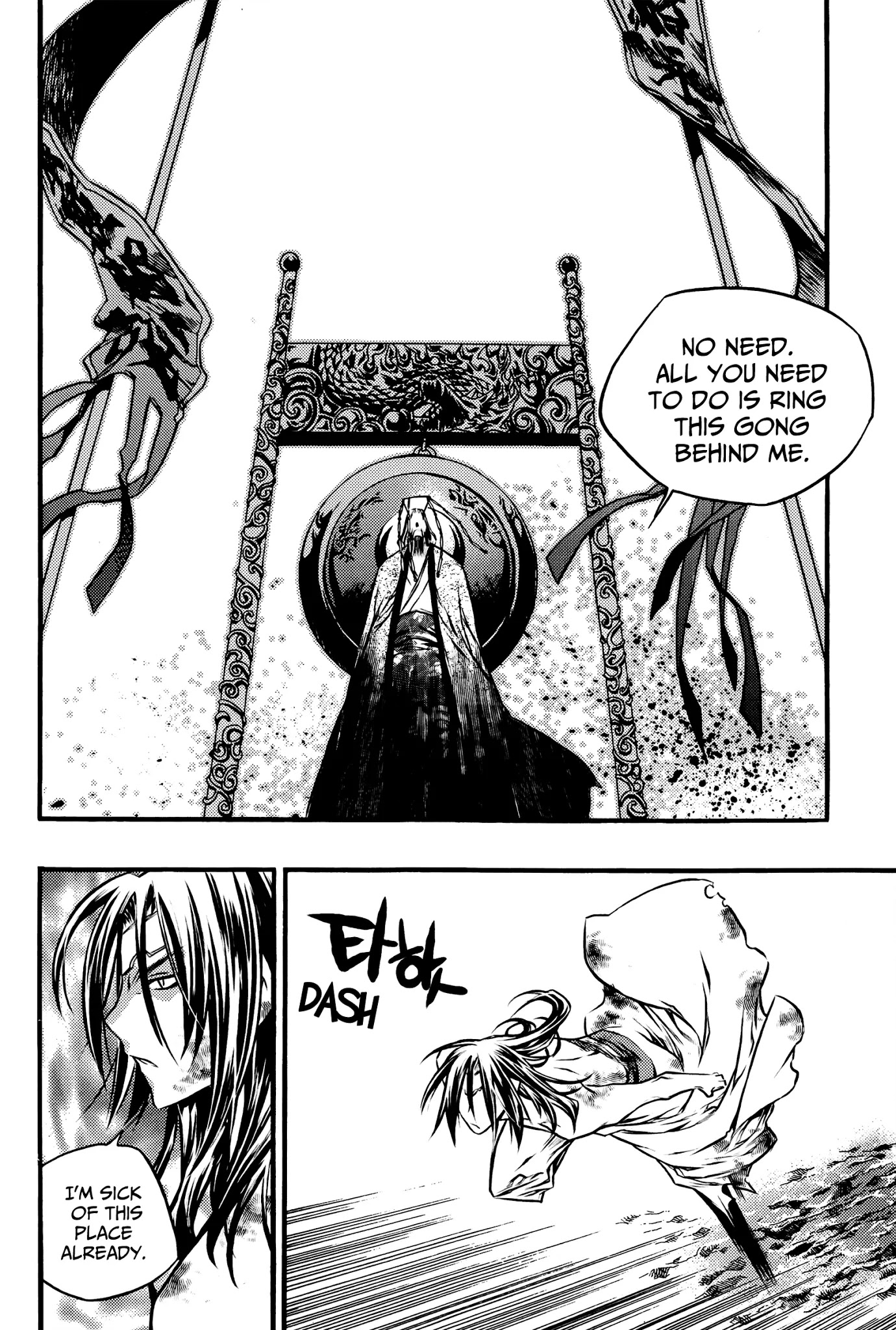 Chronicles of the Cursed Sword Vol.27 Chapter 103 page 19 - Vol.27 Chapter 103: The Second Trial