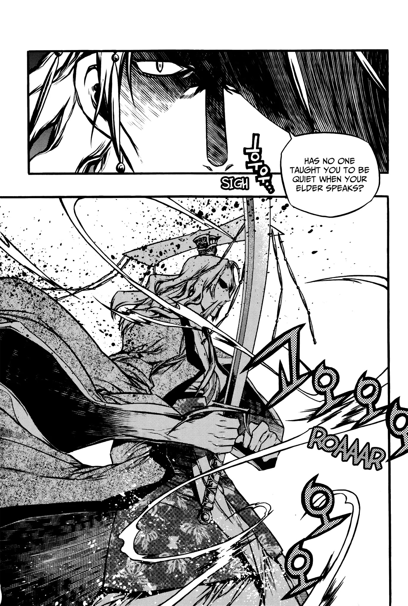 Chronicles of the Cursed Sword Vol.27 Chapter 103 page 24 - Vol.27 Chapter 103: The Second Trial