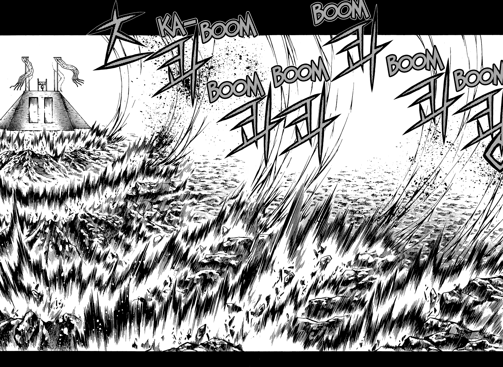 Chronicles of the Cursed Sword Vol.27 Chapter 103 page 26 - Vol.27 Chapter 103: The Second Trial