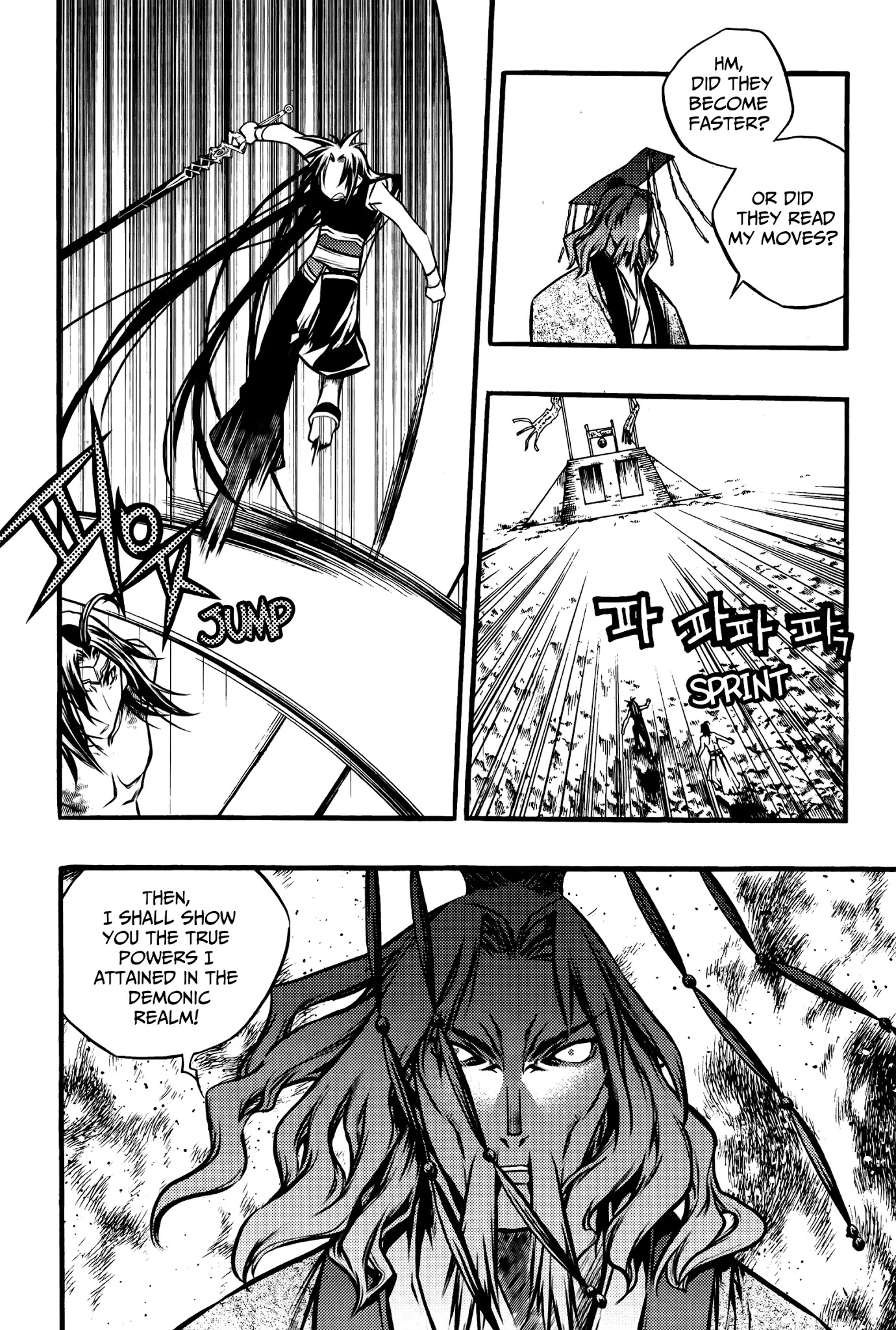 Chronicles of the Cursed Sword Vol.27 Chapter 103 page 32 - Vol.27 Chapter 103: The Second Trial