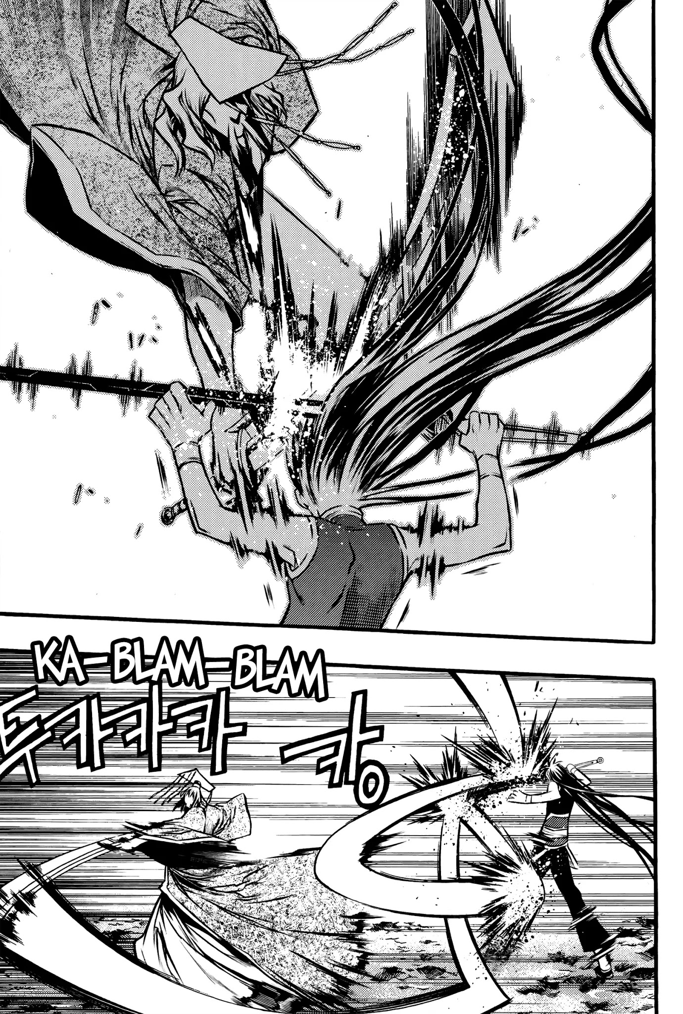 Chronicles of the Cursed Sword Chapter 27.104 page 15 - Vol.27 Chapter 104: The Gong
