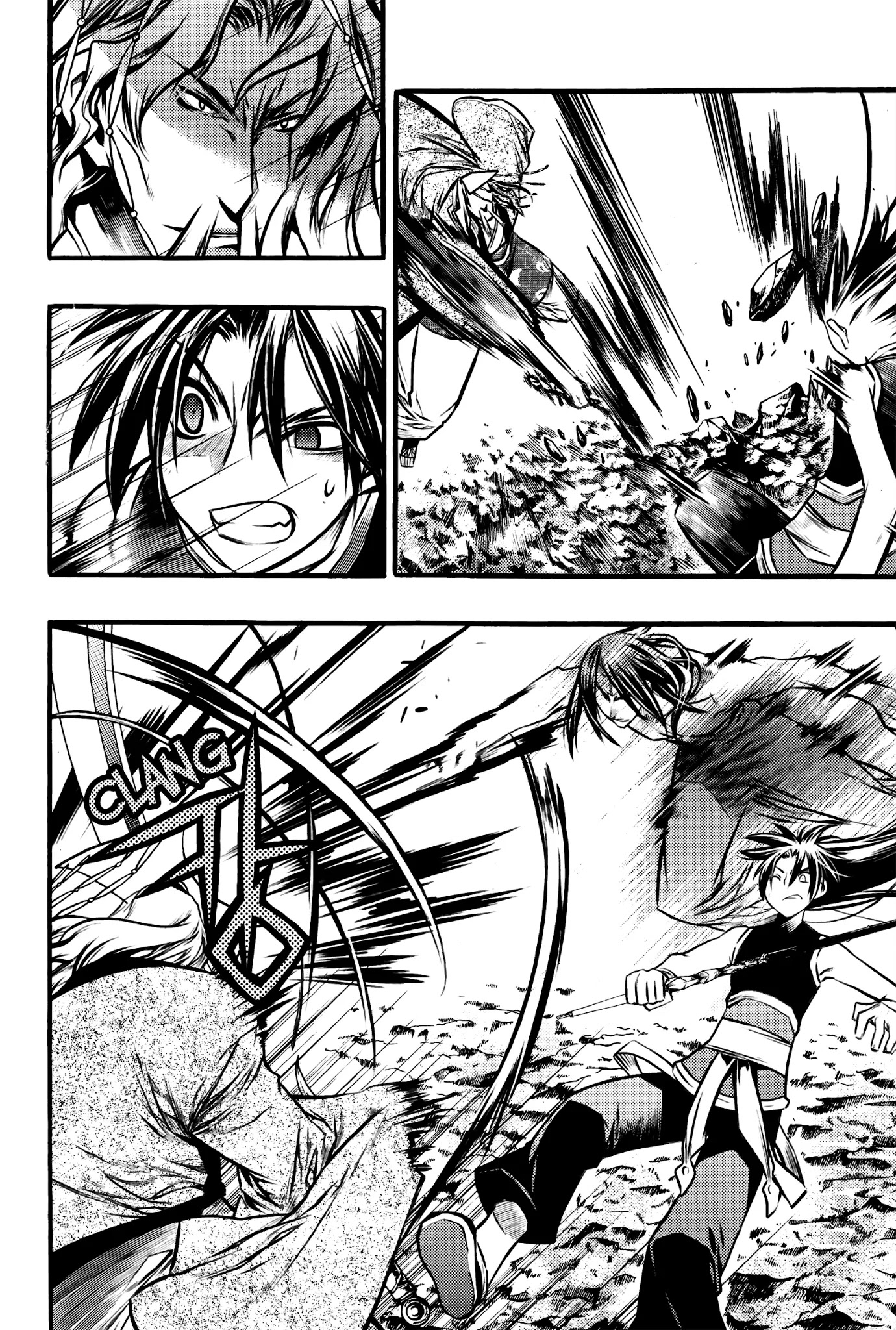 Chronicles of the Cursed Sword Chapter 27.104 page 16 - Vol.27 Chapter 104: The Gong