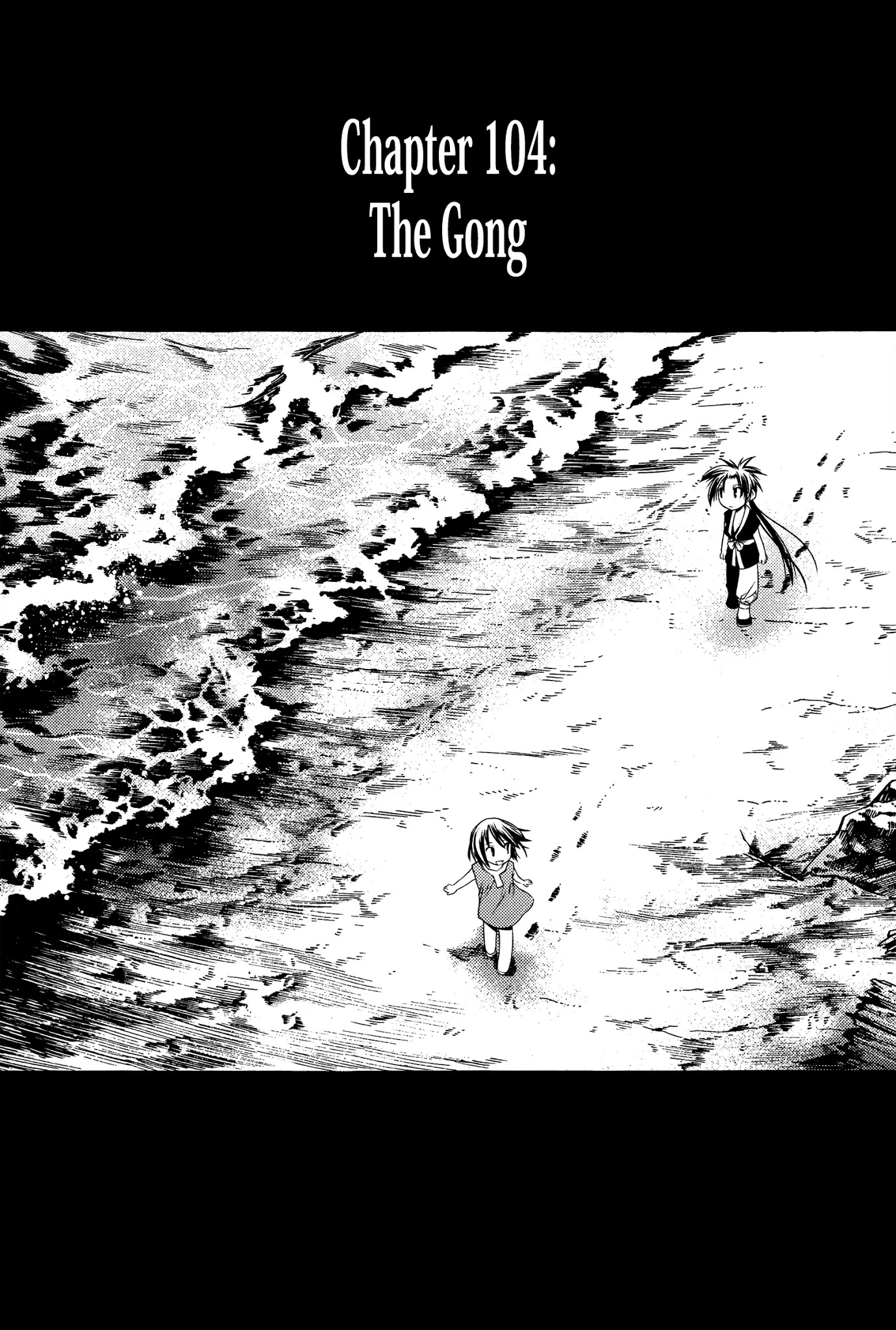 Chronicles of the Cursed Sword Chapter 27.104 page 2 - Vol.27 Chapter 104: The Gong