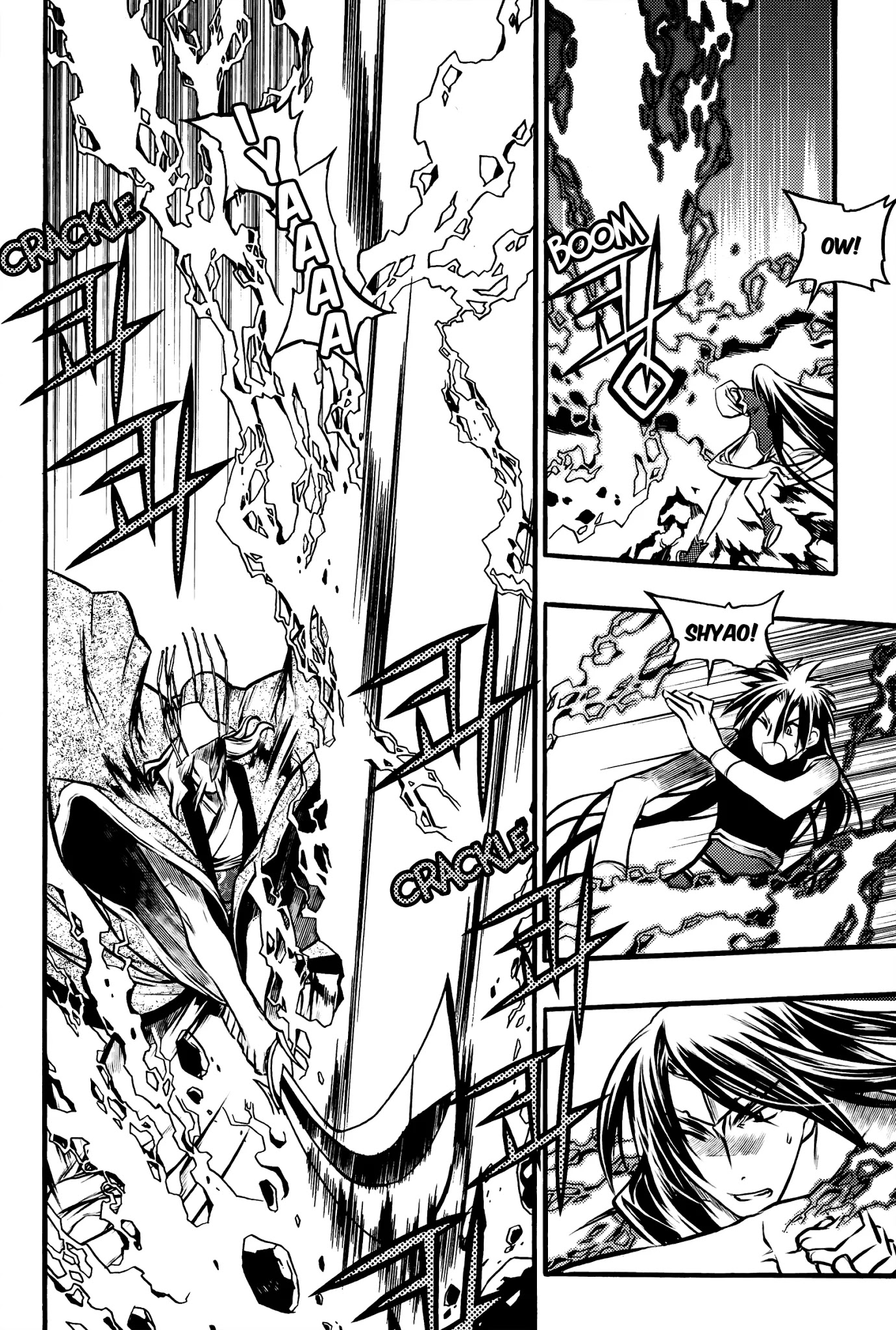 Chronicles of the Cursed Sword Chapter 27.104 page 25 - Vol.27 Chapter 104: The Gong