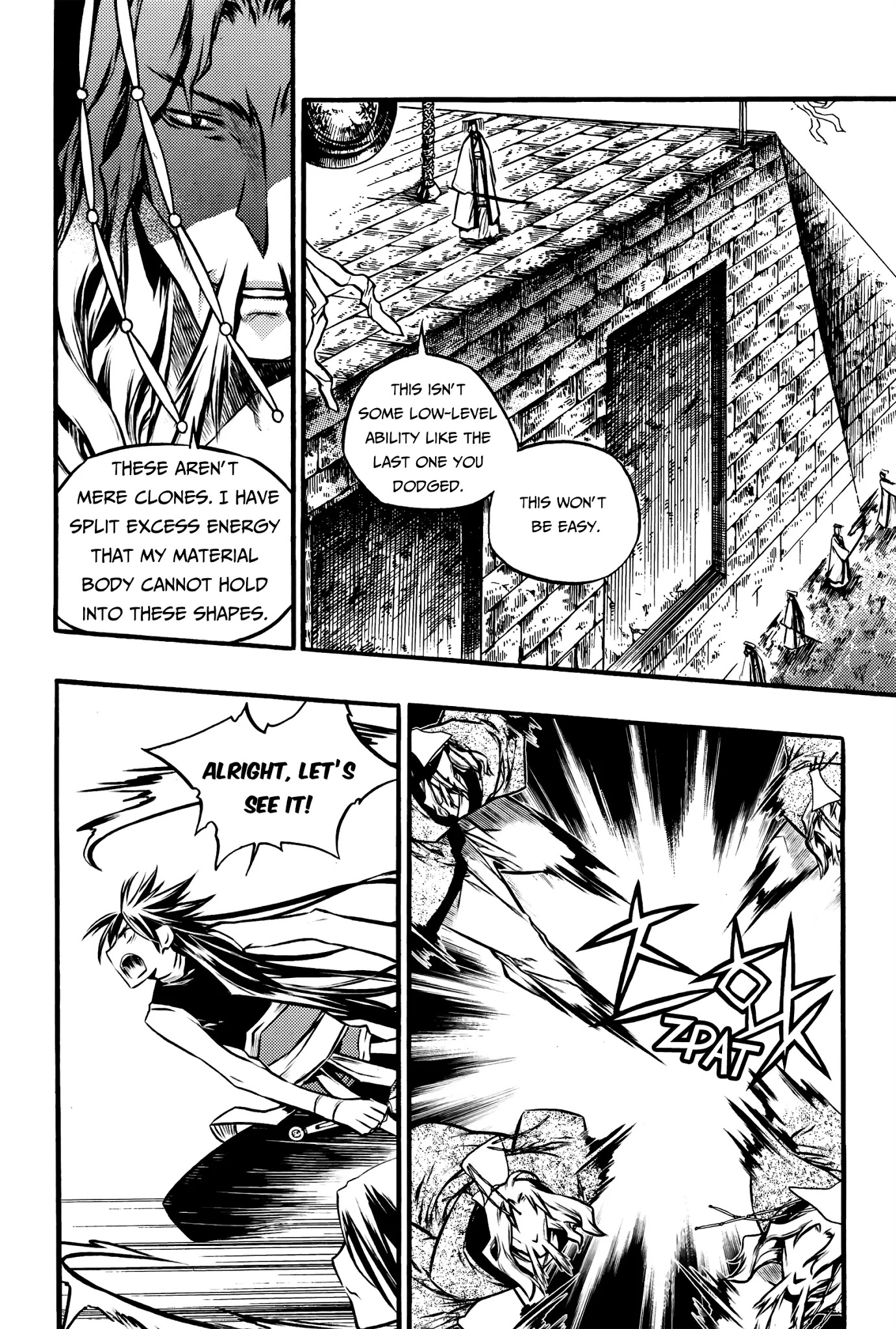 Chronicles of the Cursed Sword Chapter 27.104 page 4 - Vol.27 Chapter 104: The Gong