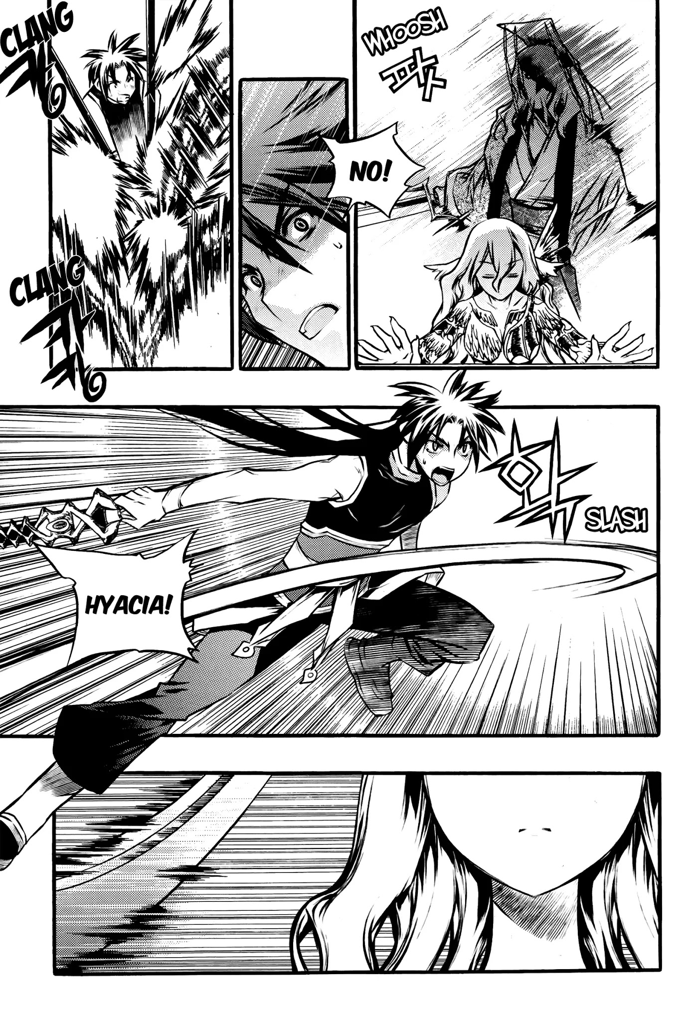 Chronicles of the Cursed Sword Chapter 27.104 page 7 - Vol.27 Chapter 104: The Gong