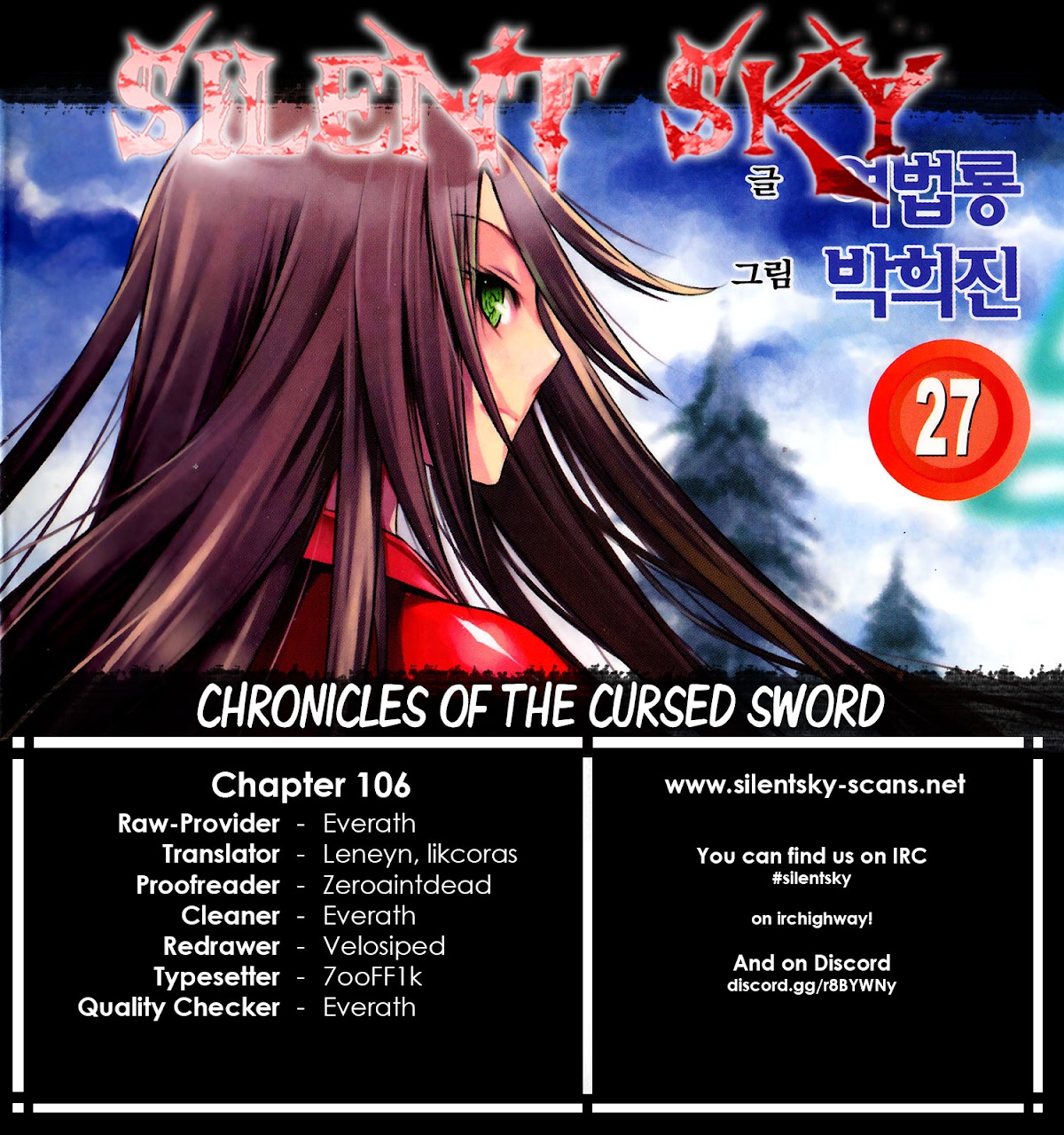 Chronicles of the Cursed Sword Chapter 27.106 page 1 - Vol.27 Chapter 106: The Devourer
