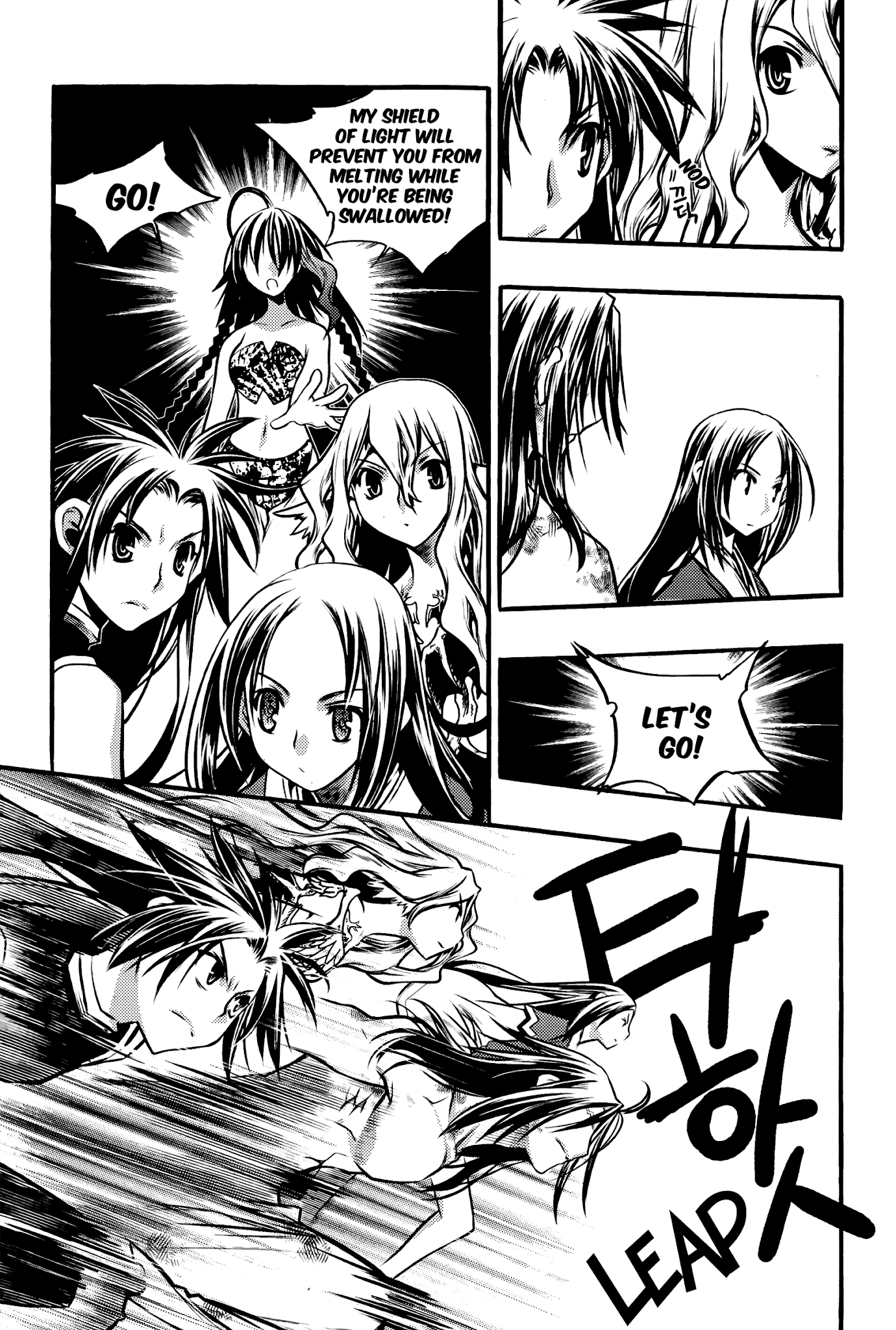 Chronicles of the Cursed Sword Chapter 27.106 page 12 - Vol.27 Chapter 106: The Devourer
