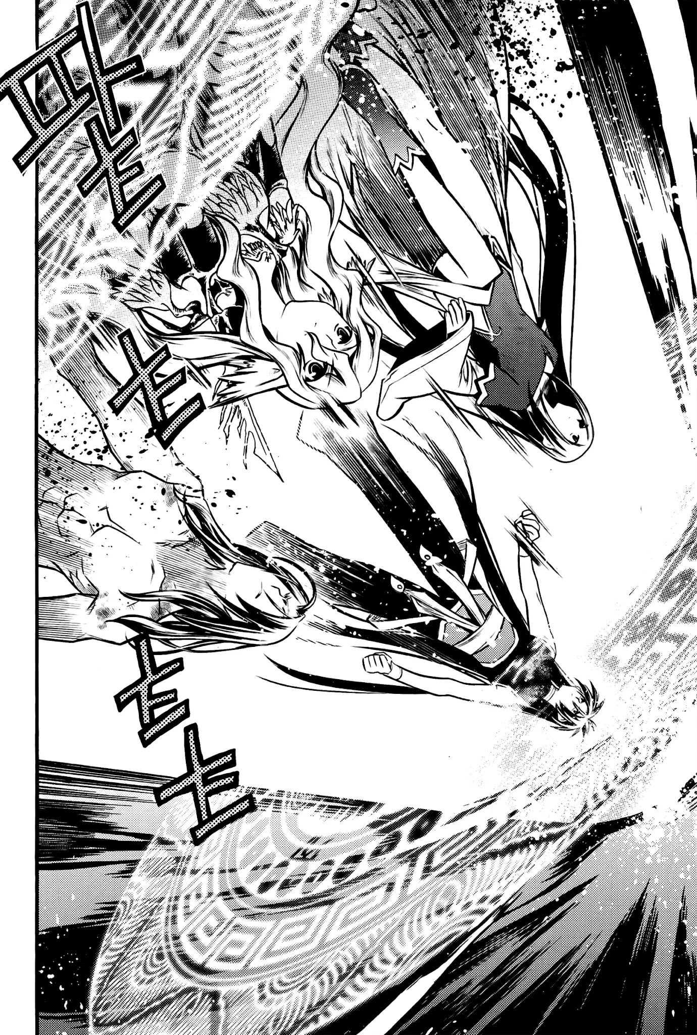 Chronicles of the Cursed Sword Chapter 27.106 page 15 - Vol.27 Chapter 106: The Devourer