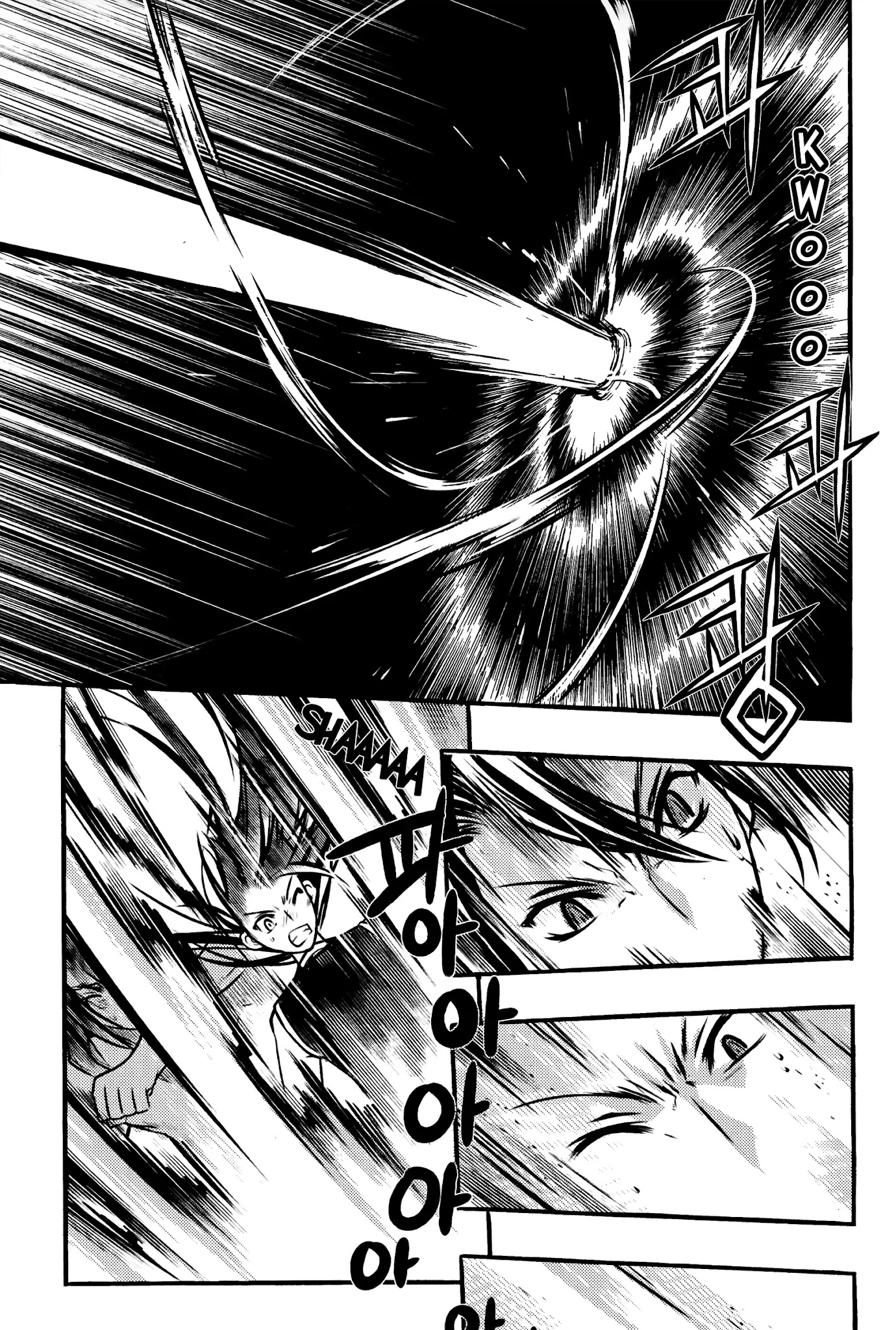 Chronicles of the Cursed Sword Chapter 27.106 page 17 - Vol.27 Chapter 106: The Devourer