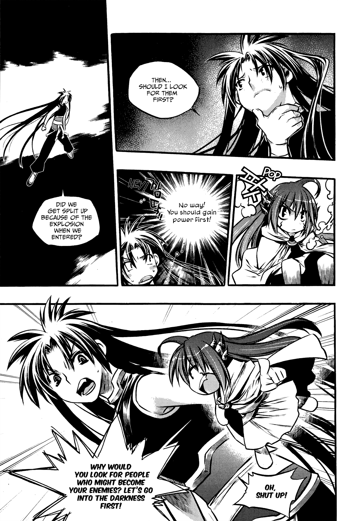 Chronicles of the Cursed Sword Chapter 27.106 page 20 - Vol.27 Chapter 106: The Devourer