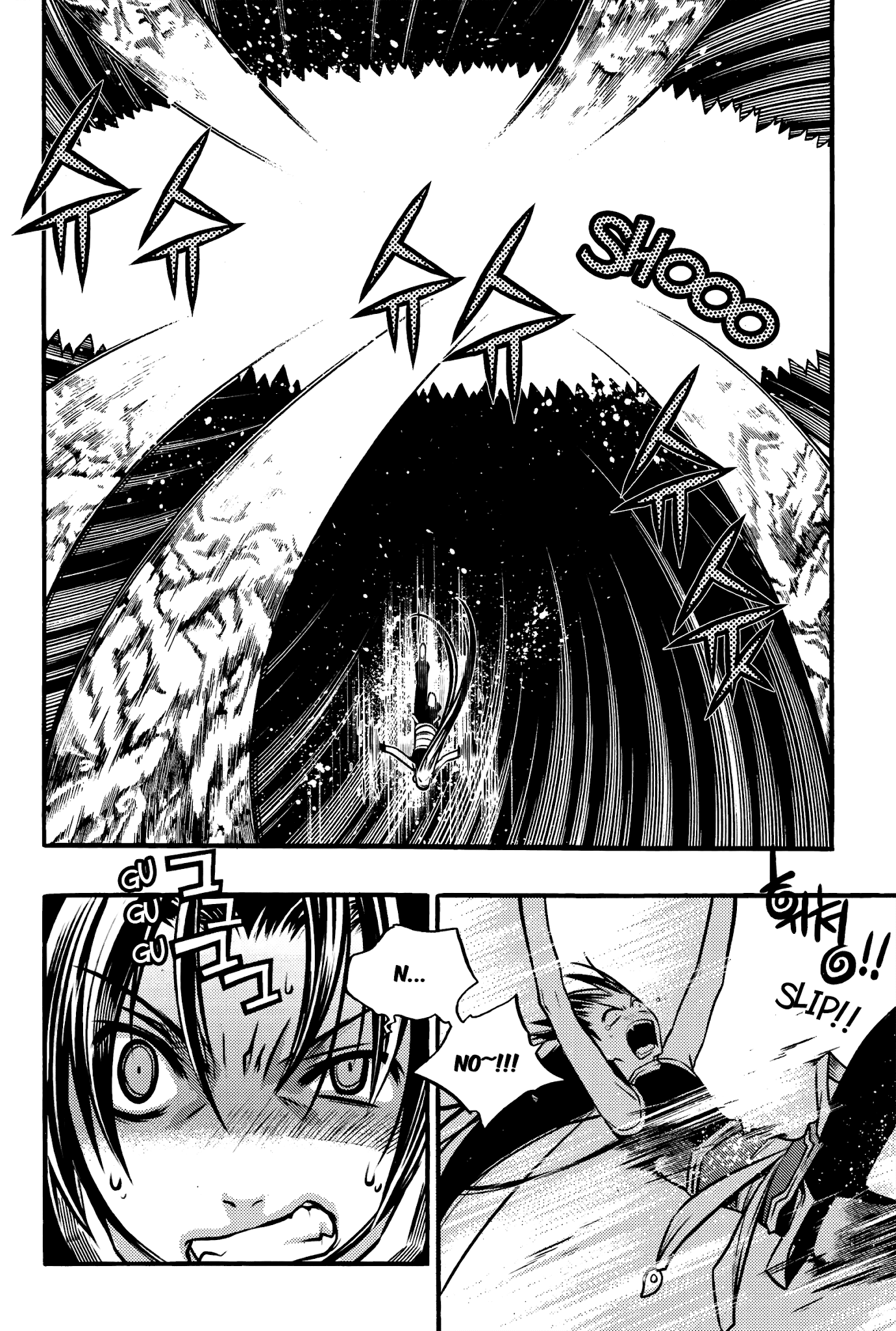 Chronicles of the Cursed Sword Chapter 27.106 page 29 - Vol.27 Chapter 106: The Devourer