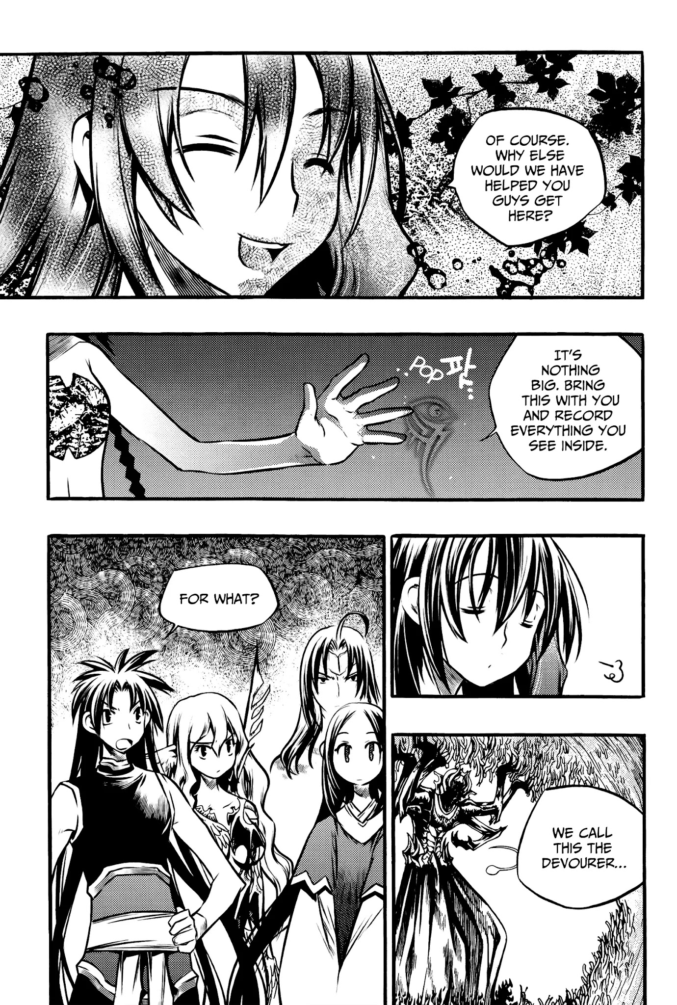 Chronicles of the Cursed Sword Chapter 27.106 page 8 - Vol.27 Chapter 106: The Devourer