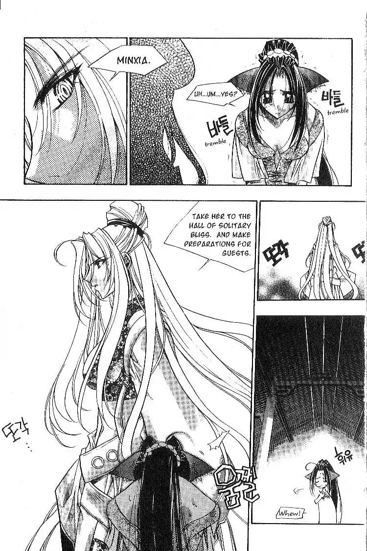 Chronicles of the Cursed Sword Chapter 3.11 page 14 - Vol.3 Chapter 11: Cruel Memories