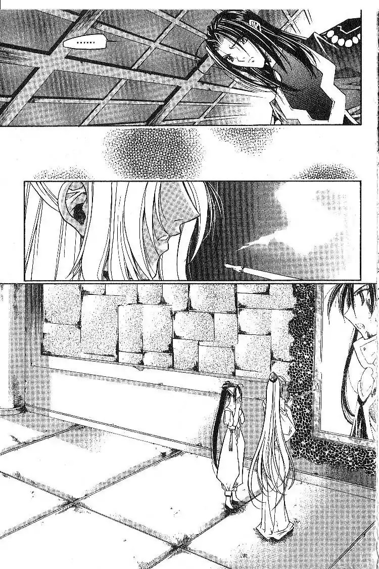 Chronicles of the Cursed Sword Chapter 3.11 page 38 - Vol.3 Chapter 11: Cruel Memories