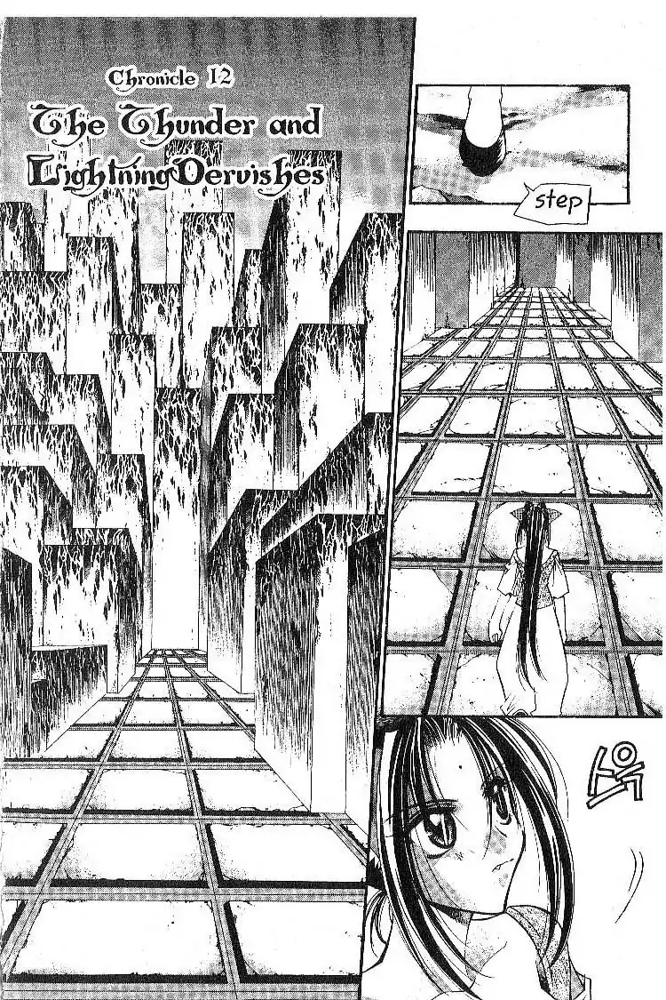 Chronicles of the Cursed Sword Chapter 3.12 page 1 - Vol.3 Chapter 12: The Thunder and Lightning Dervishes