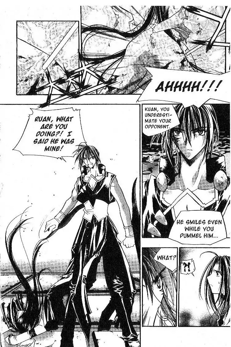 Chronicles of the Cursed Sword Chapter 3.12 page 21 - Vol.3 Chapter 12: The Thunder and Lightning Dervishes