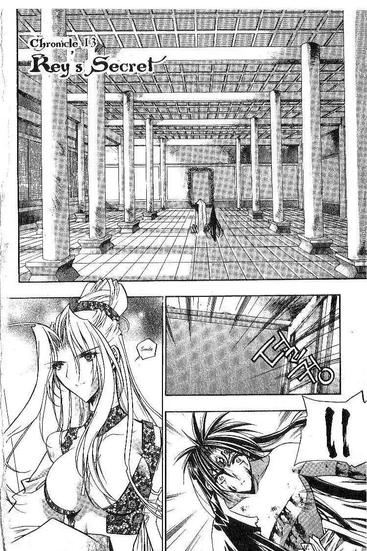 Chronicles of the Cursed Sword Chapter 3.13 page 1 - Vol.3 Chapter 13: Rey's Secret