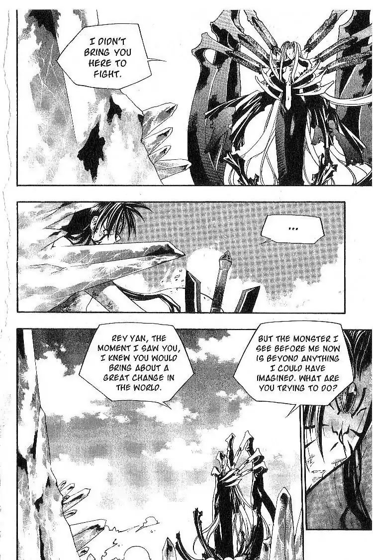 Chronicles of the Cursed Sword Chapter 3.13 page 21 - Vol.3 Chapter 13: Rey's Secret