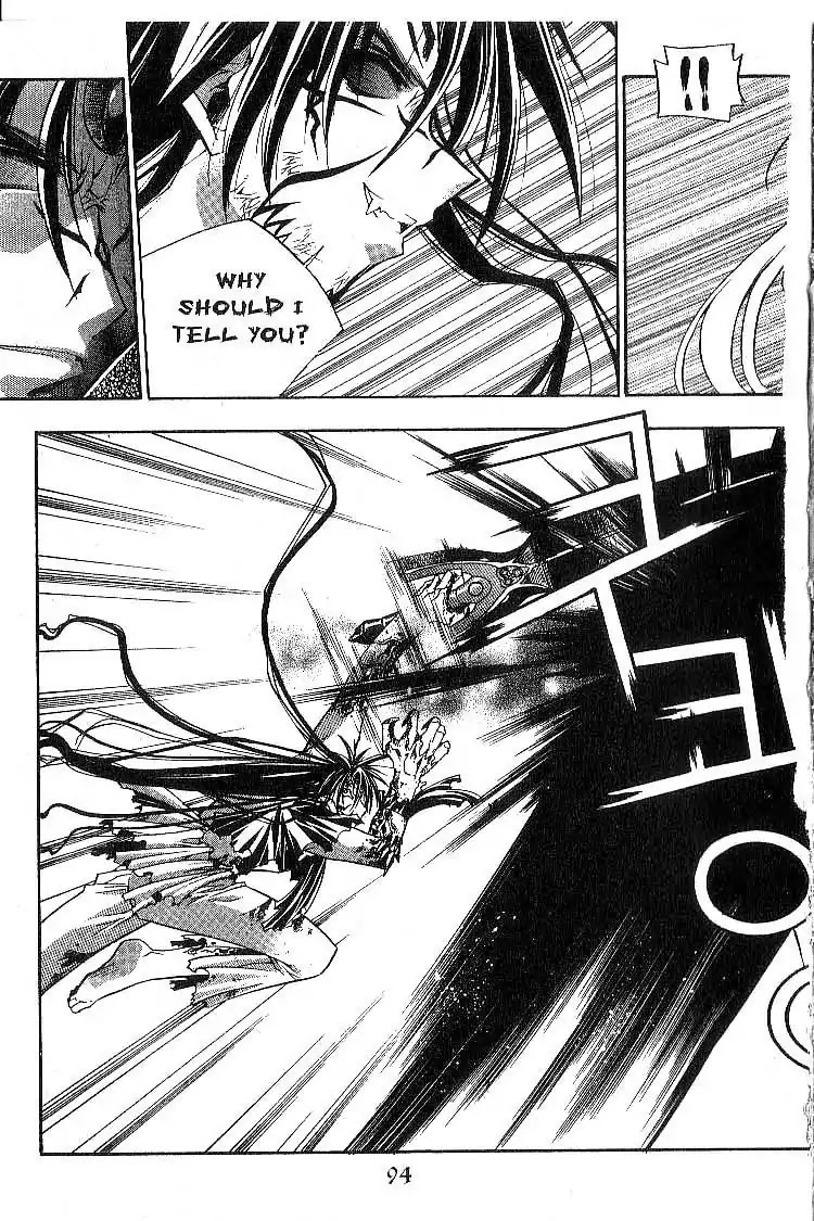 Chronicles of the Cursed Sword Chapter 3.13 page 22 - Vol.3 Chapter 13: Rey's Secret