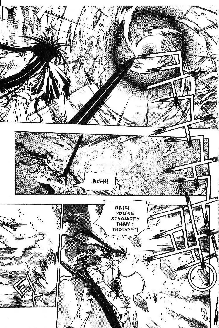 Chronicles of the Cursed Sword Chapter 3.13 page 26 - Vol.3 Chapter 13: Rey's Secret