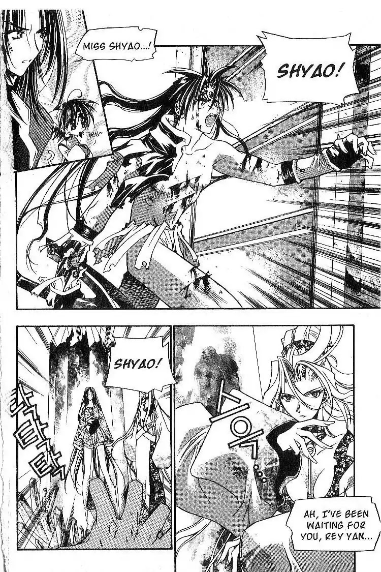 Chronicles of the Cursed Sword Chapter 3.13 page 3 - Vol.3 Chapter 13: Rey's Secret