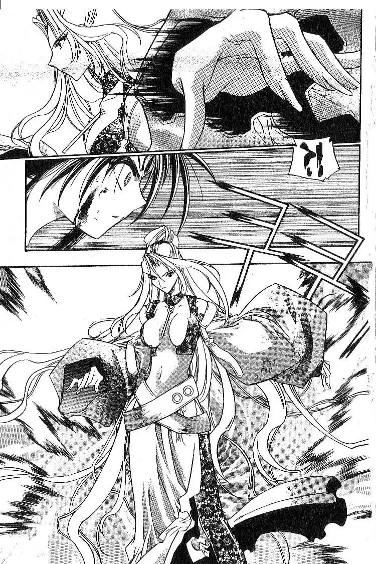 Chronicles of the Cursed Sword Chapter 3.13 page 4 - Vol.3 Chapter 13: Rey's Secret