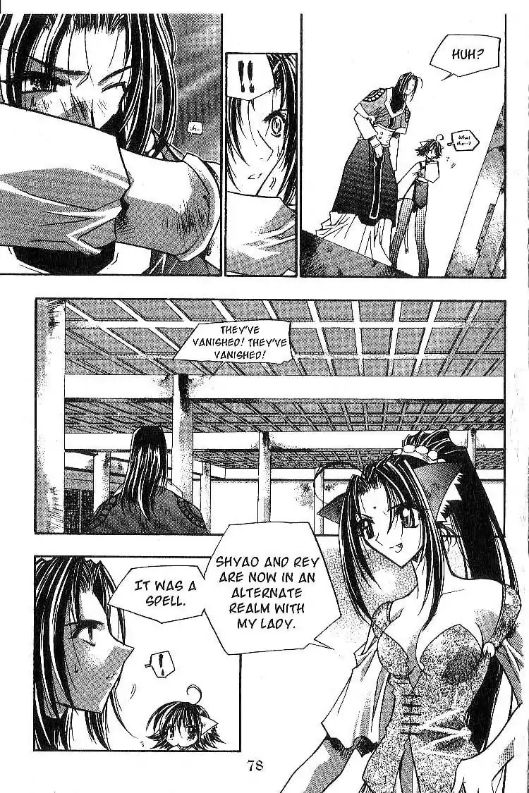 Chronicles of the Cursed Sword Chapter 3.13 page 6 - Vol.3 Chapter 13: Rey's Secret